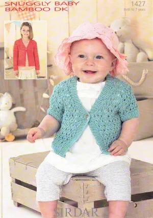 Baby/Children - Sirdar Leaflet 1427